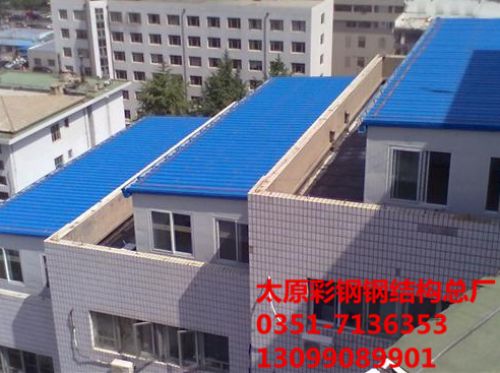 山西太原彩鋼活動(dòng)房分類 山西太原彩鋼活動(dòng)房分類